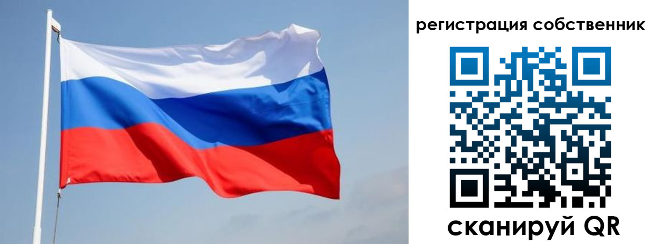 где прописаться в Мурманской области